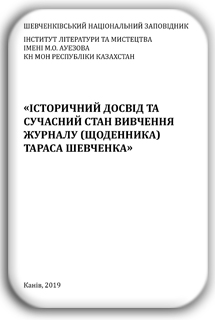 mk-7