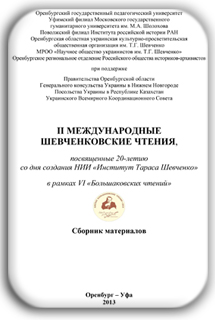 mk-2