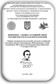 mk-3