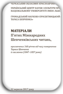 mk-6