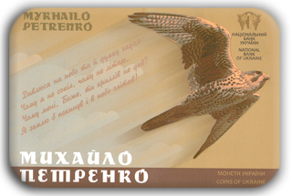 n603-2