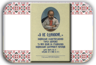 ne_odinokij